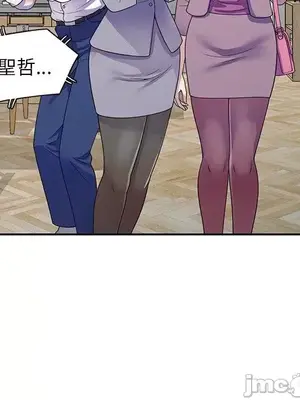 我的老婆是老師／别叫我老师 1-27話[完結]_026029