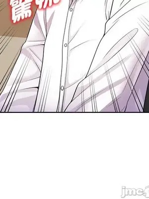 我的老婆是老師／别叫我老师 1-27話[完結]_012037