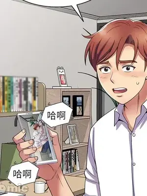 我的老婆是老師／别叫我老师 1-27話[完結]_026037