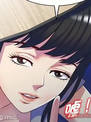 我的老婆是老師／别叫我老师 1-27話[完結]_012060