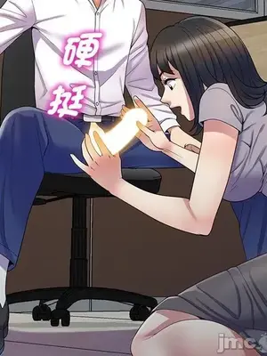 我的老婆是老師／别叫我老师 1-27話[完結]_012064