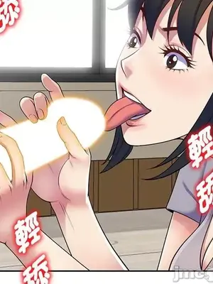 我的老婆是老師／别叫我老师 1-27話[完結]_012067