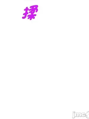 我的老婆是老師／别叫我老师 1-27話[完結]_026067