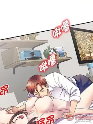 我的老婆是老師／别叫我老师 1-27話[完結]_026068