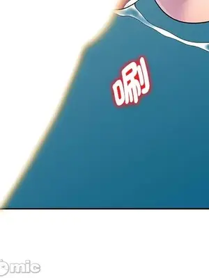 我的老婆是老師／别叫我老师 1-27話[完結]_012074