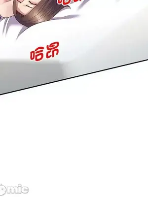 我的老婆是老師／别叫我老师 1-27話[完結]_026069