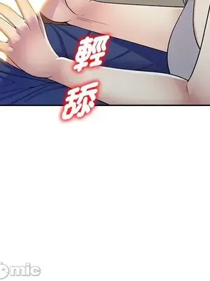 我的老婆是老師／别叫我老师 1-27話[完結]_012077