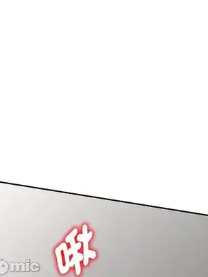 我的老婆是老師／别叫我老师 1-27話[完結]_026073