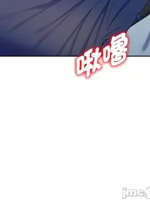 我的老婆是老師／别叫我老师 1-27話[完結]_012080