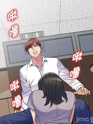 我的老婆是老師／别叫我老师 1-27話[完結]_012082