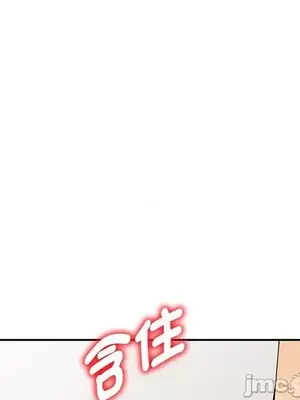 我的老婆是老師／别叫我老师 1-27話[完結]_026079