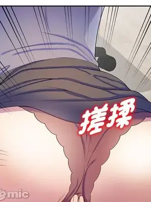 我的老婆是老師／别叫我老师 1-27話[完結]_012086