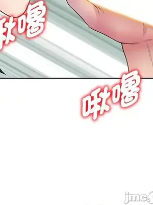 我的老婆是老師／别叫我老师 1-27話[完結]_012090