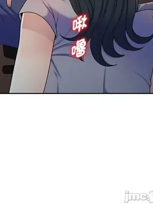 我的老婆是老師／别叫我老师 1-27話[完結]_012093