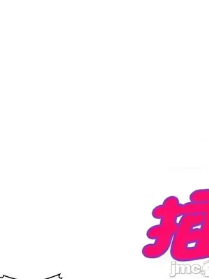 我的老婆是老師／别叫我老师 1-27話[完結]_026091