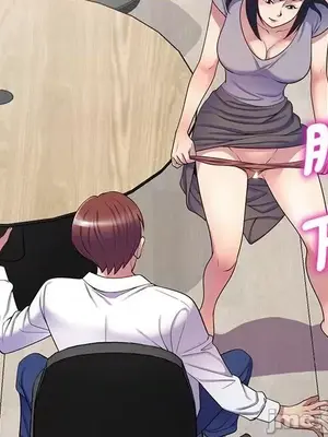 我的老婆是老師／别叫我老师 1-27話[完結]_012098