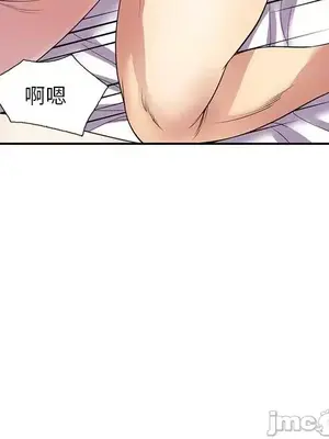 我的老婆是老師／别叫我老师 1-27話[完結]_026093