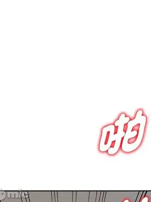 我的老婆是老師／别叫我老师 1-27話[完結]_026094