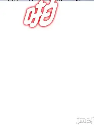 我的老婆是老師／别叫我老师 1-27話[完結]_026097