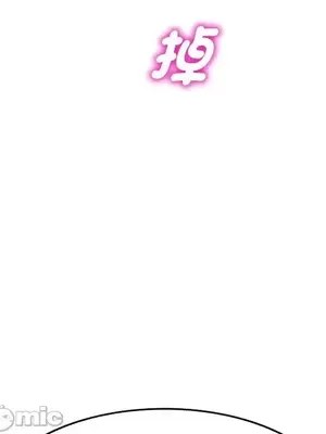 我的老婆是老師／别叫我老师 1-27話[完結]_012105