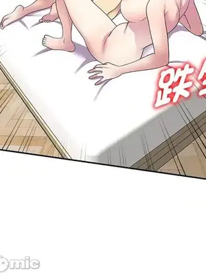 我的老婆是老師／别叫我老师 1-27話[完結]_026099