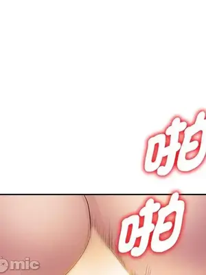 我的老婆是老師／别叫我老师 1-27話[完結]_026103