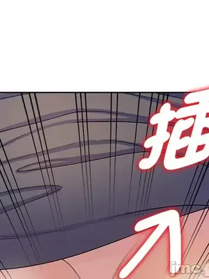 我的老婆是老師／别叫我老师 1-27話[完結]_012112