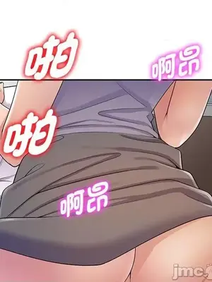 我的老婆是老師／别叫我老师 1-27話[完結]_012119