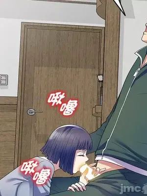 我的老婆是老師／别叫我老师 1-27話[完結]_026112