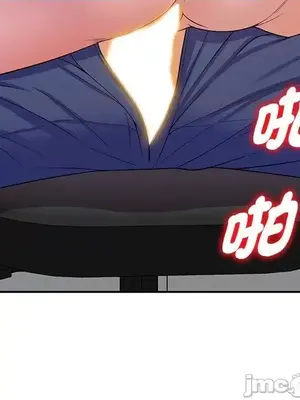 我的老婆是老師／别叫我老师 1-27話[完結]_012120