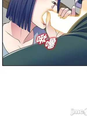 我的老婆是老師／别叫我老师 1-27話[完結]_026115