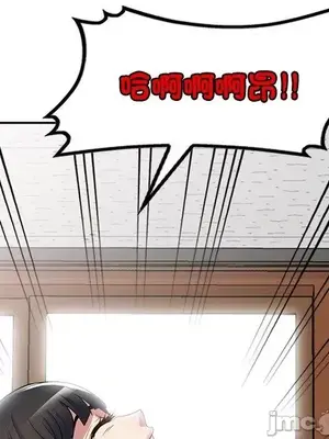 我的老婆是老師／别叫我老师 1-27話[完結]_012125