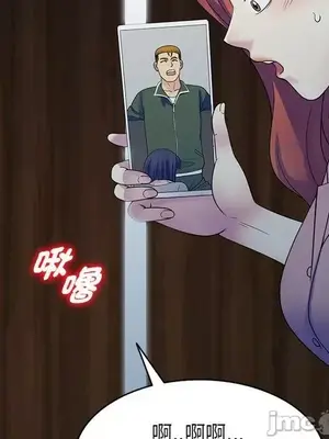 我的老婆是老師／别叫我老师 1-27話[完結]_026120