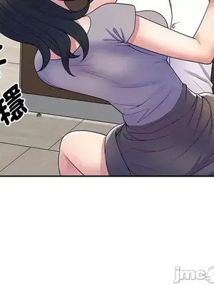 我的老婆是老師／别叫我老师 1-27話[完結]_012135