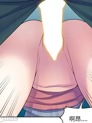 我的老婆是老師／别叫我老师 1-27話[完結]_026129