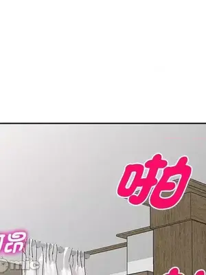 我的老婆是老師／别叫我老师 1-27話[完結]_026131