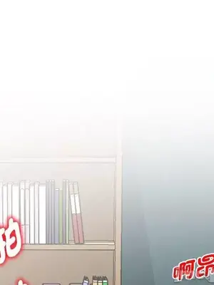 我的老婆是老師／别叫我老师 1-27話[完結]_012139