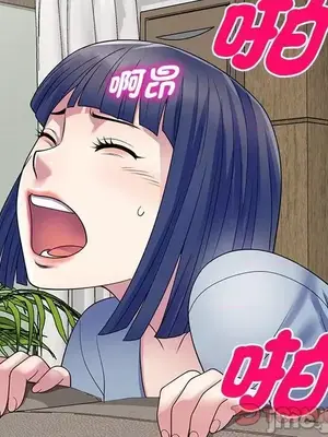 我的老婆是老師／别叫我老师 1-27話[完結]_026132