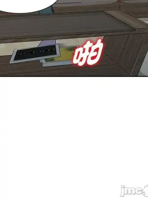 我的老婆是老師／别叫我老师 1-27話[完結]_026136