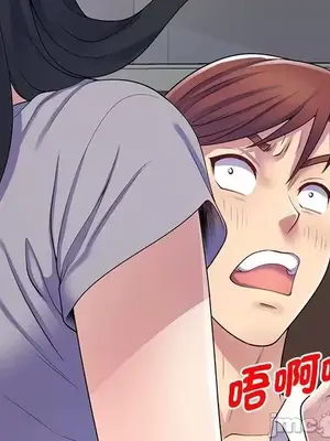 我的老婆是老師／别叫我老师 1-27話[完結]_012145