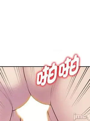 我的老婆是老師／别叫我老师 1-27話[完結]_012150