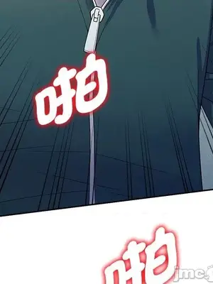 我的老婆是老師／别叫我老师 1-27話[完結]_026142