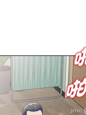 我的老婆是老師／别叫我老师 1-27話[完結]_012153