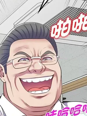 我的老婆是老師／别叫我老师 1-27話[完結]_012158