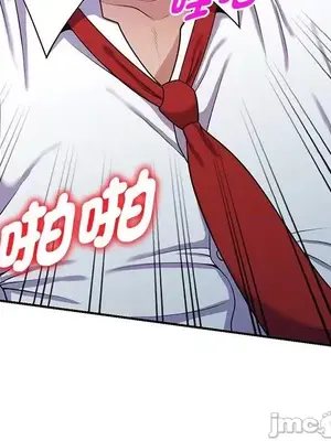 我的老婆是老師／别叫我老师 1-27話[完結]_012159