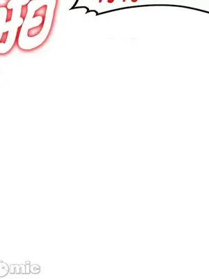 我的老婆是老師／别叫我老师 1-27話[完結]_026153