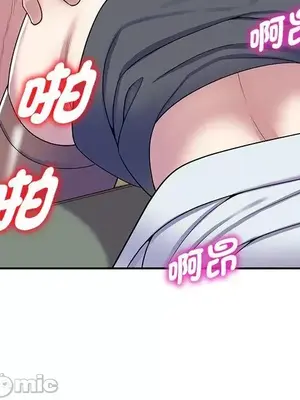 我的老婆是老師／别叫我老师 1-27話[完結]_012162