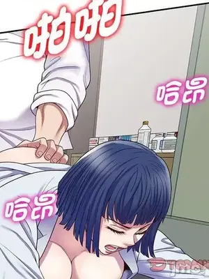 我的老婆是老師／别叫我老师 1-27話[完結]_012164