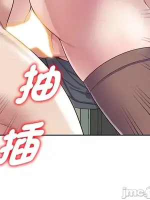 我的老婆是老師／别叫我老师 1-27話[完結]_012168