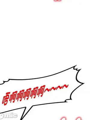 我的老婆是老師／别叫我老师 1-27話[完結]_026162